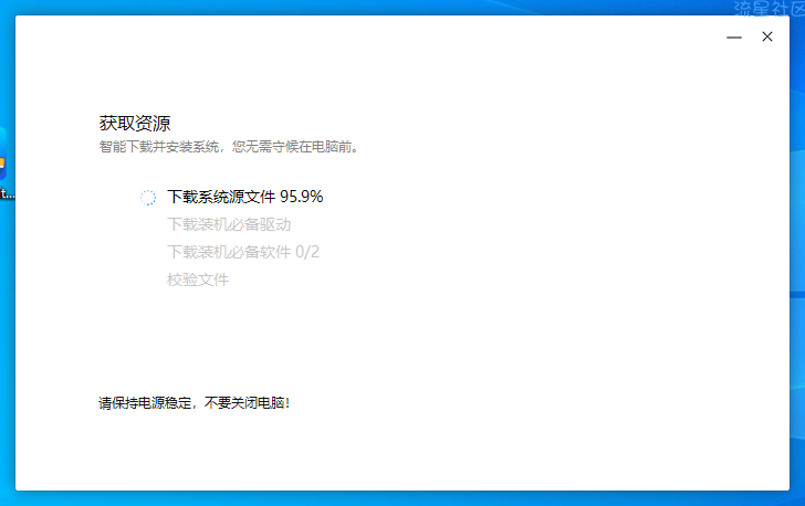 【资源分享】系统重装软件
