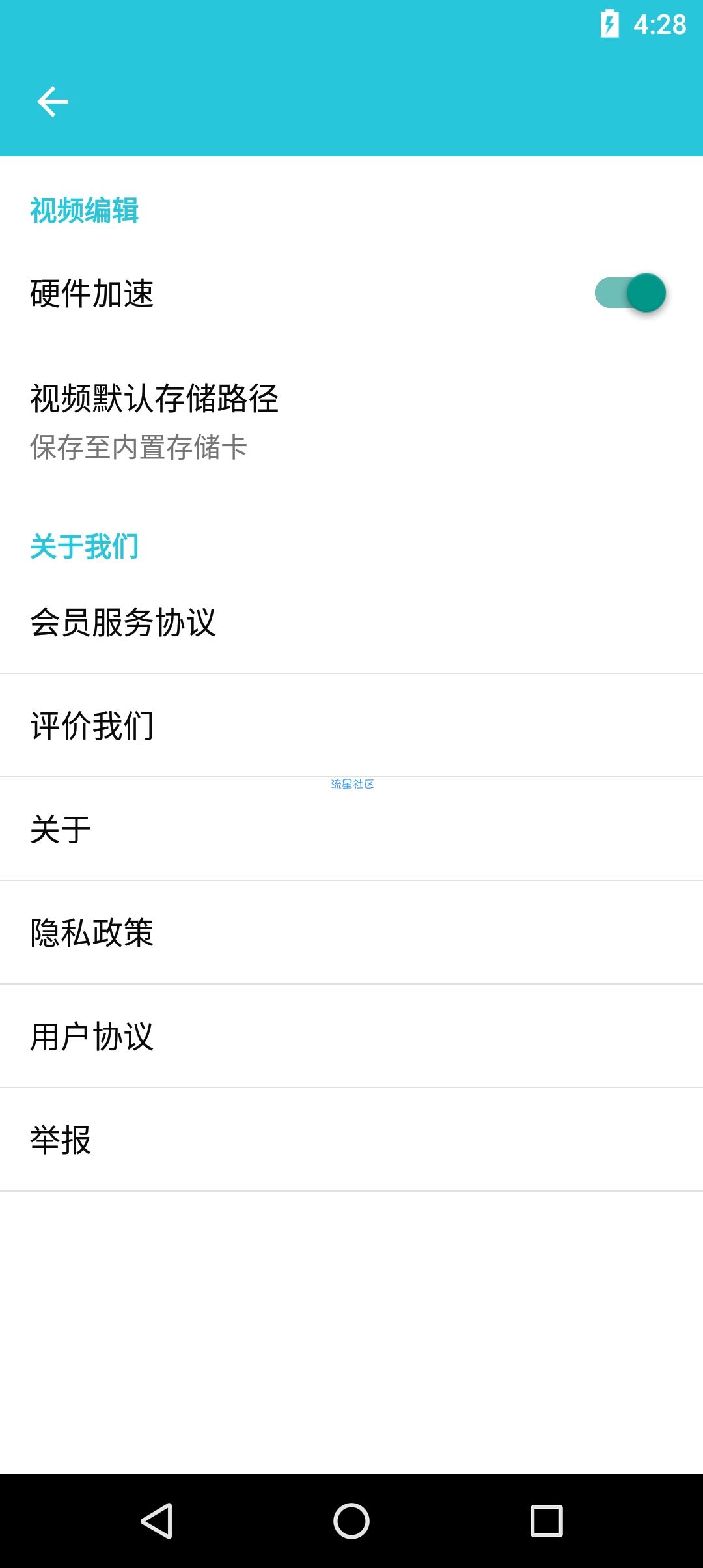 【分享】视频转换器3.6.7会员版
