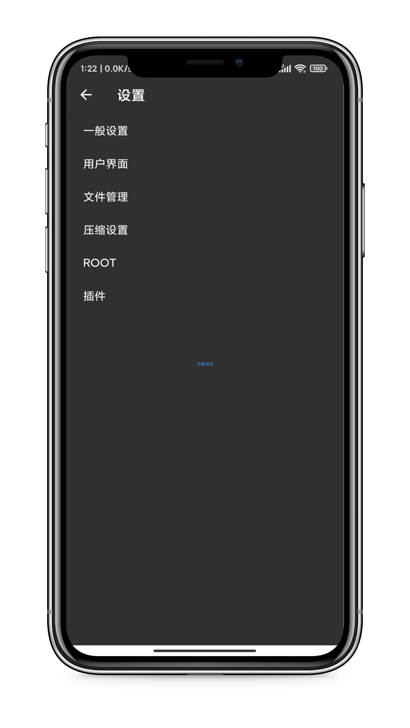 【资源分享】ZArchiver Pro v1.0.0 高级版
