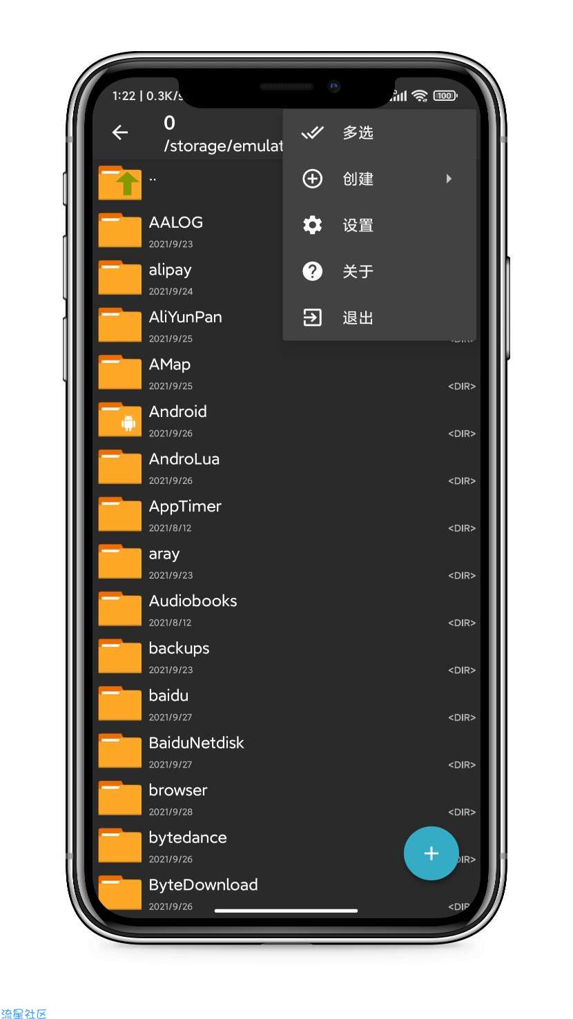 【资源分享】ZArchiver Pro v1.0.0 高级版