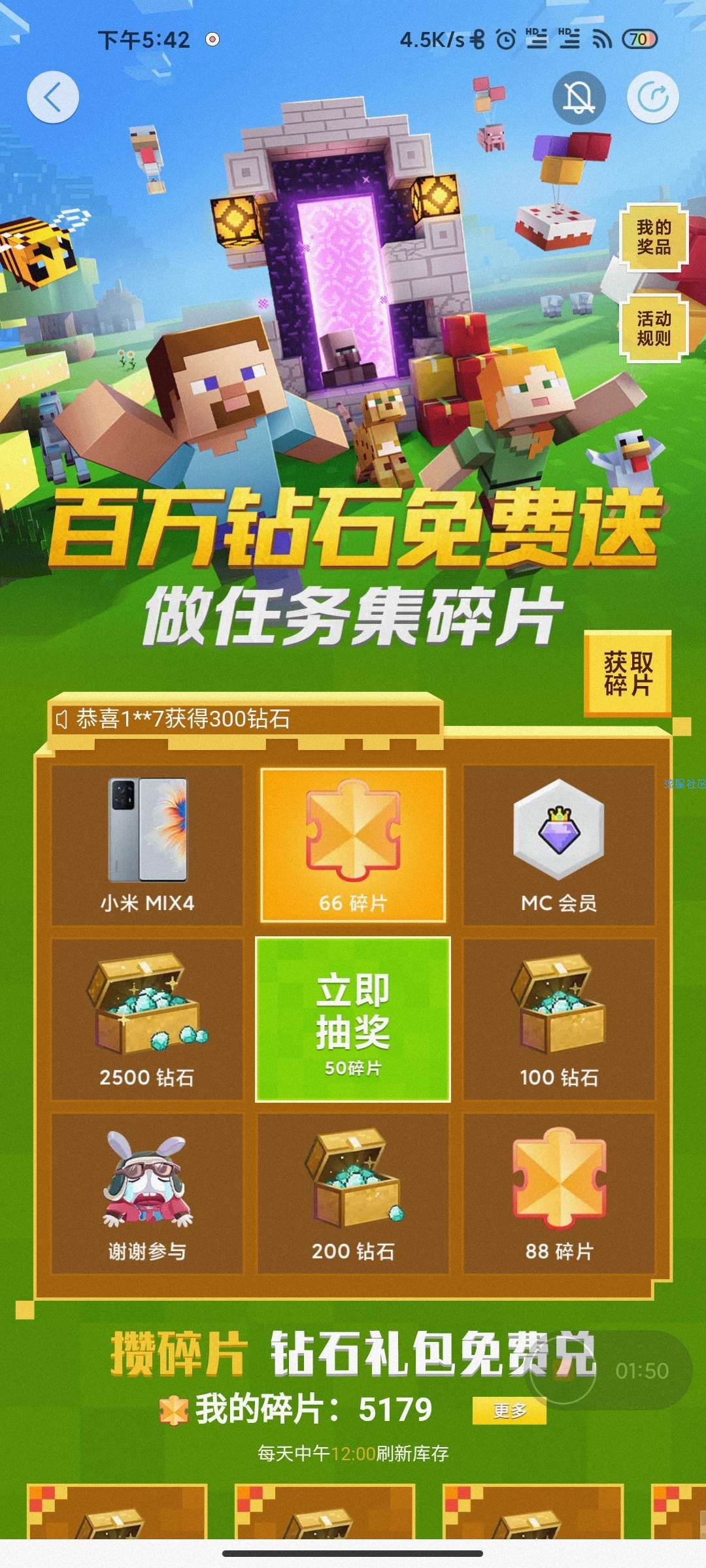 宝宝们小米游戏中心出bug了？？？