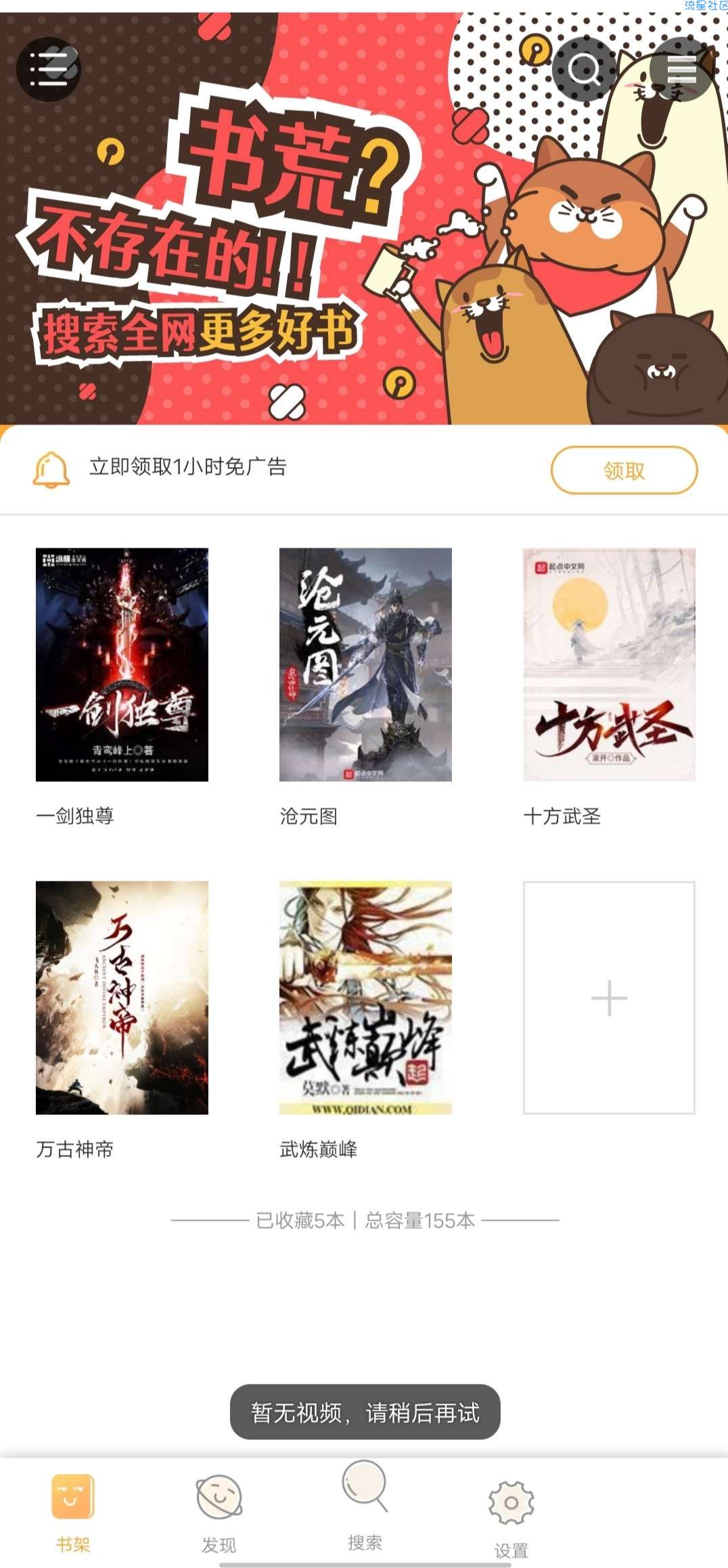 【分享】坏坏猫搜索哦