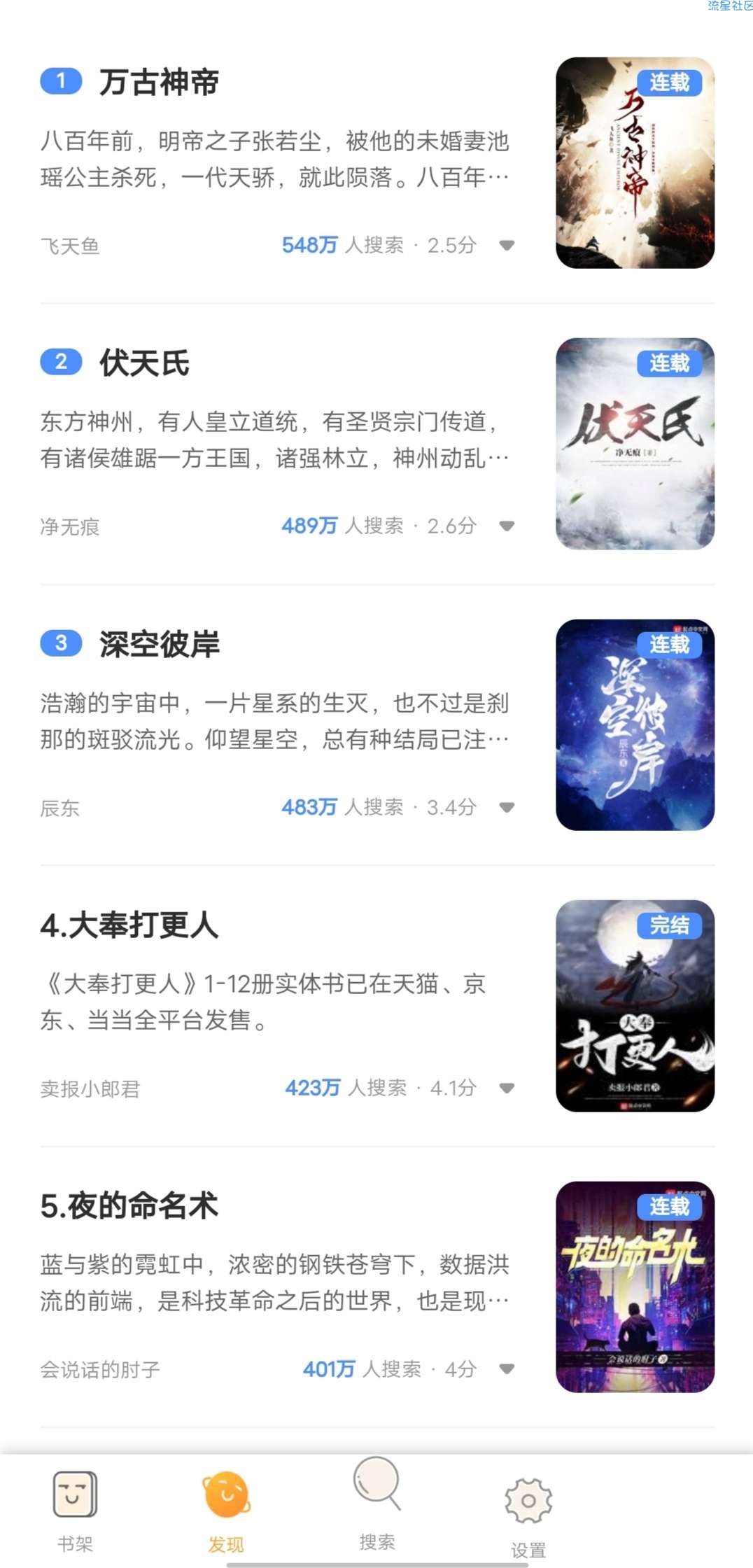 【分享】坏坏猫搜索哦