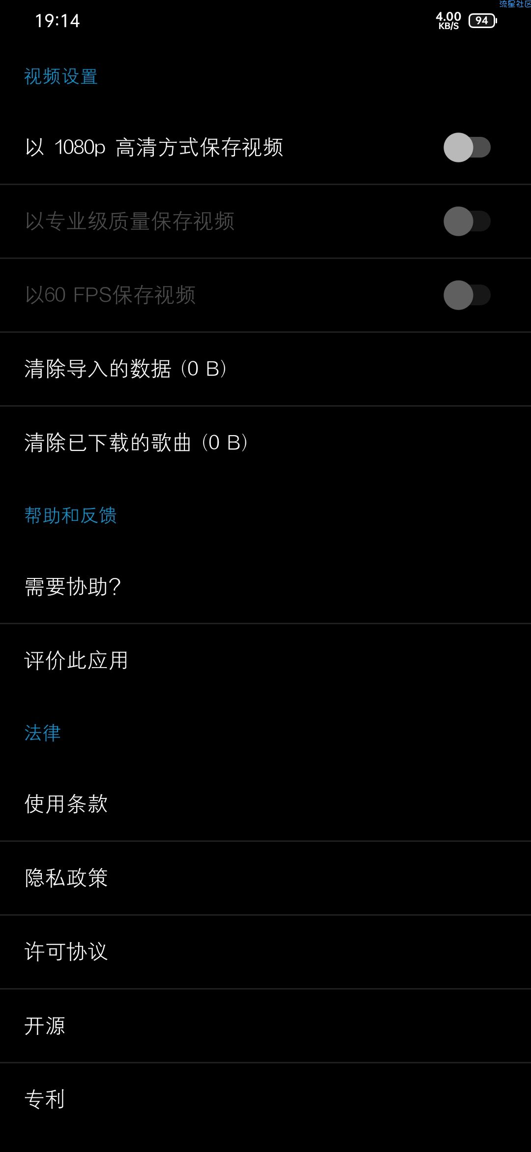 【分享】Quik — GoPro视频编辑器 5.0.7.4057