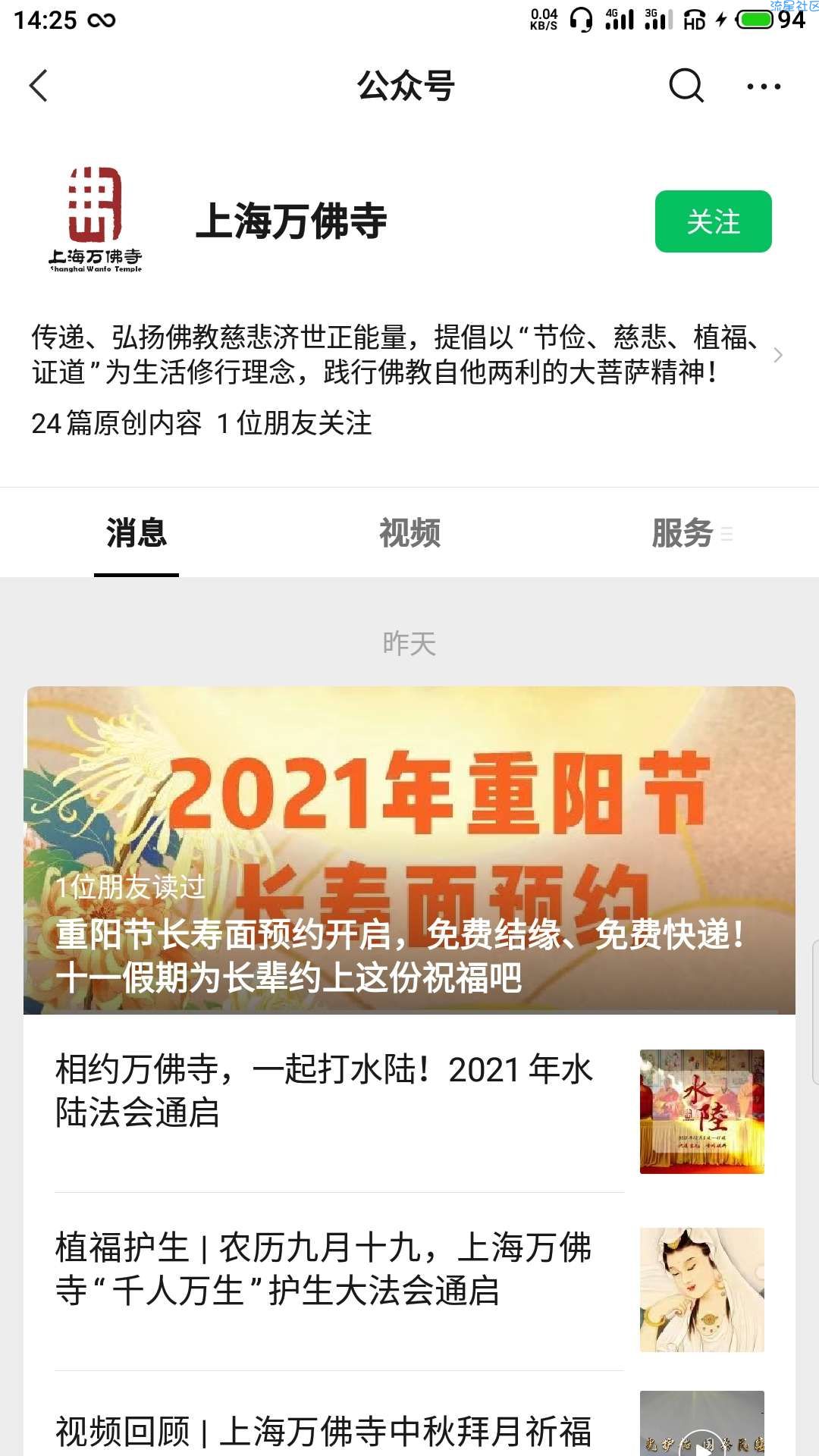 免费领取长寿面