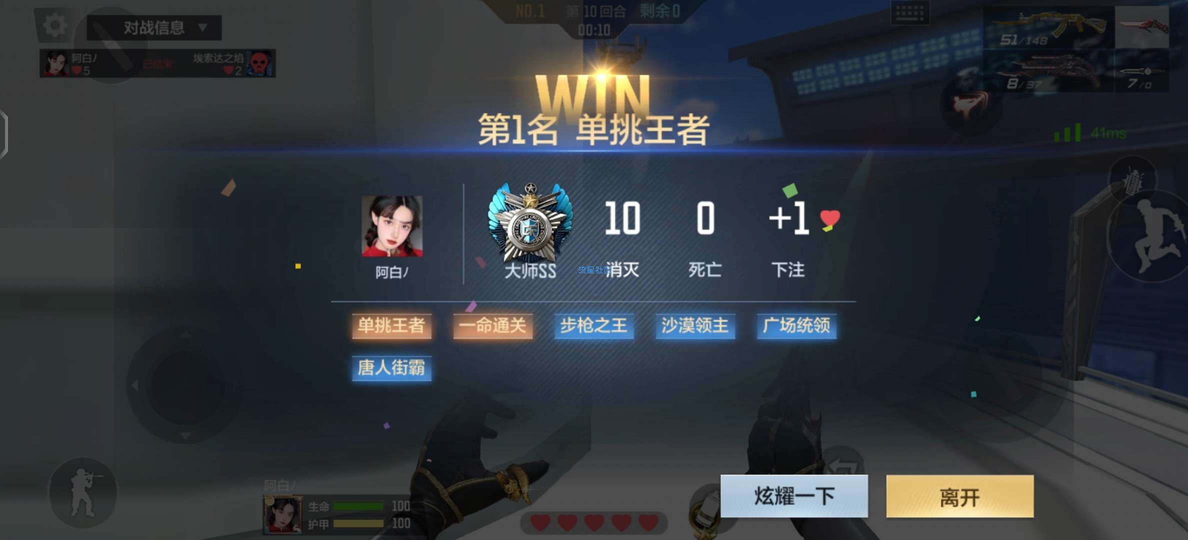 线下支付满五十减五十，通用红包
