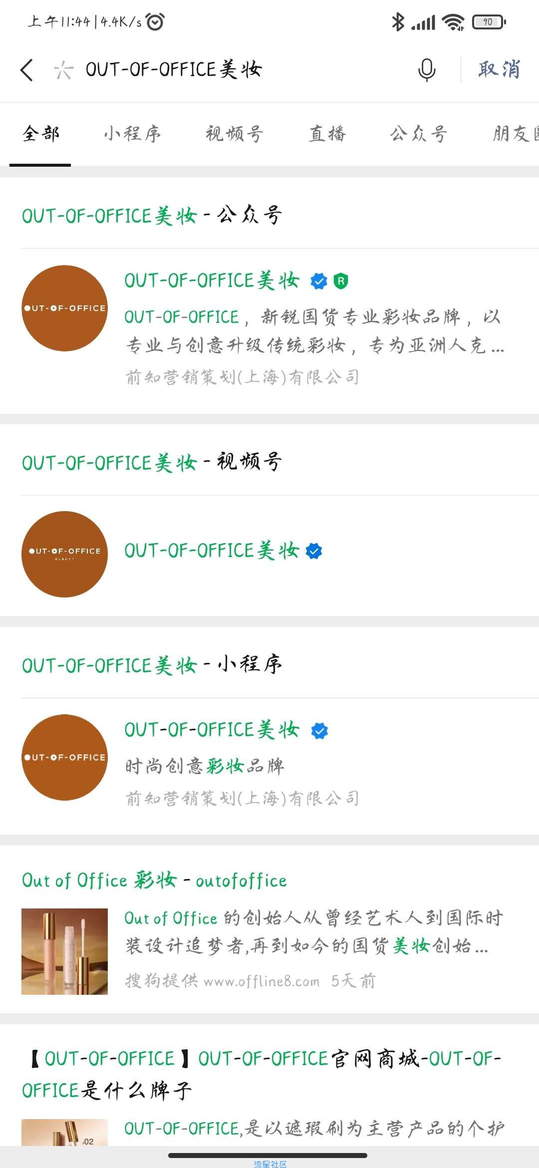 【实物专区】免费领取纤雕影笔膏小样 包邮发货
