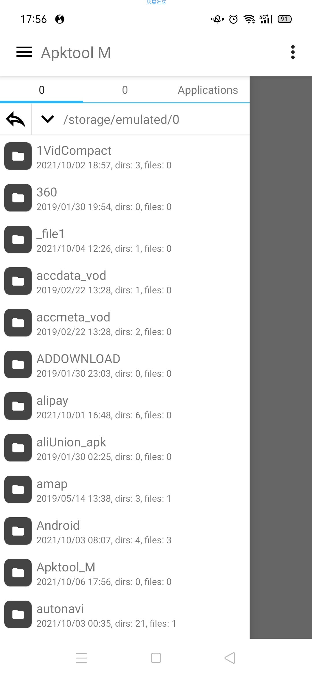 【分享】安卓反汇编神器 Apktool M v2.4.0