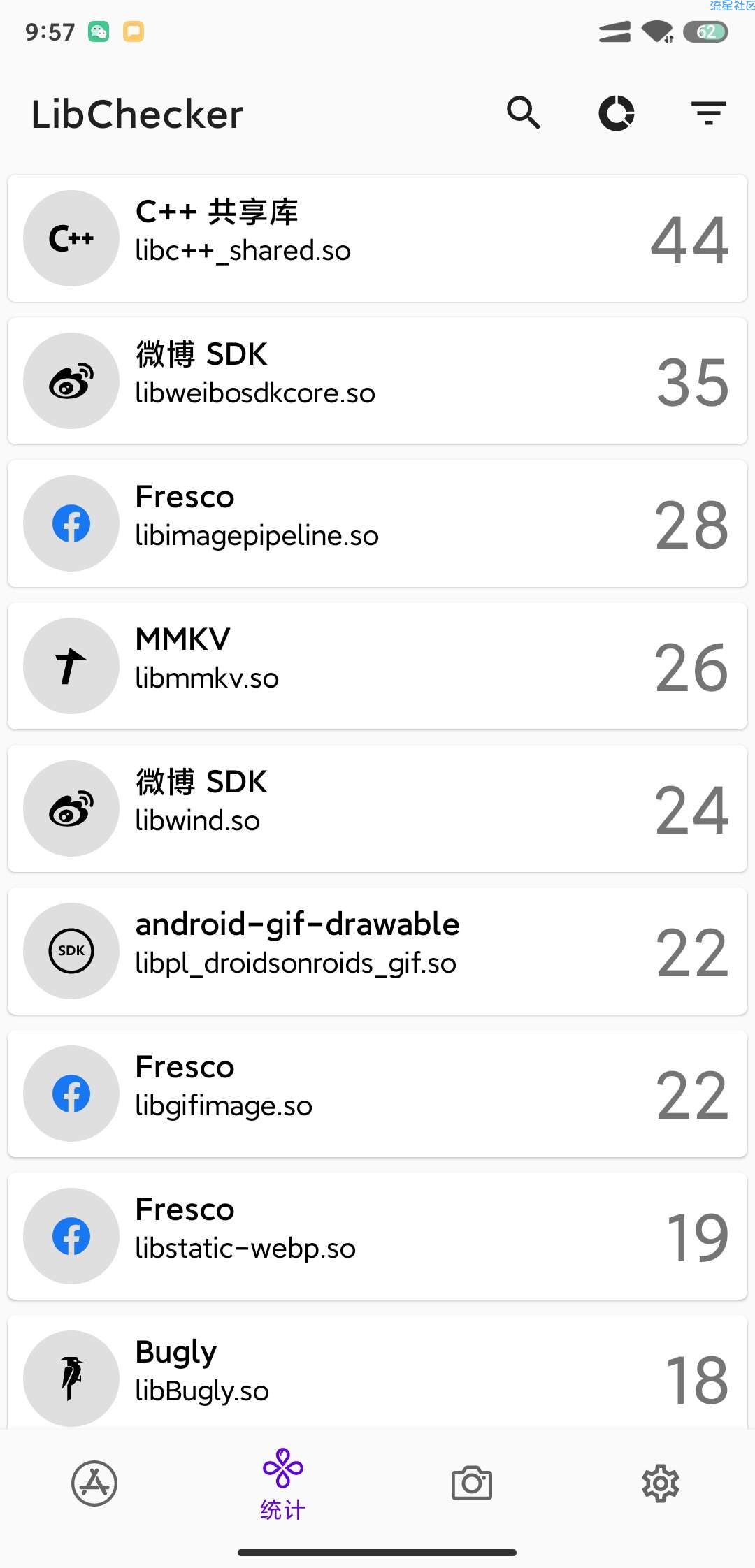 【分享】LibChecker v2.1.8 应用架构分析工具