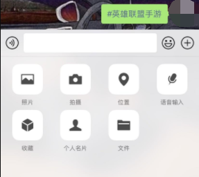 【虚拟物品】WX领红包红包皮肤