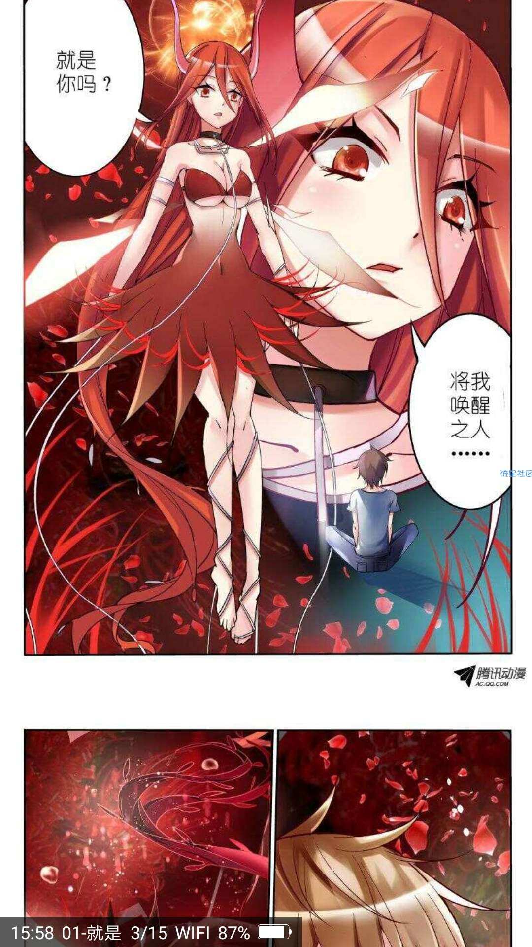 【资源分享】扑飞漫画去广告版