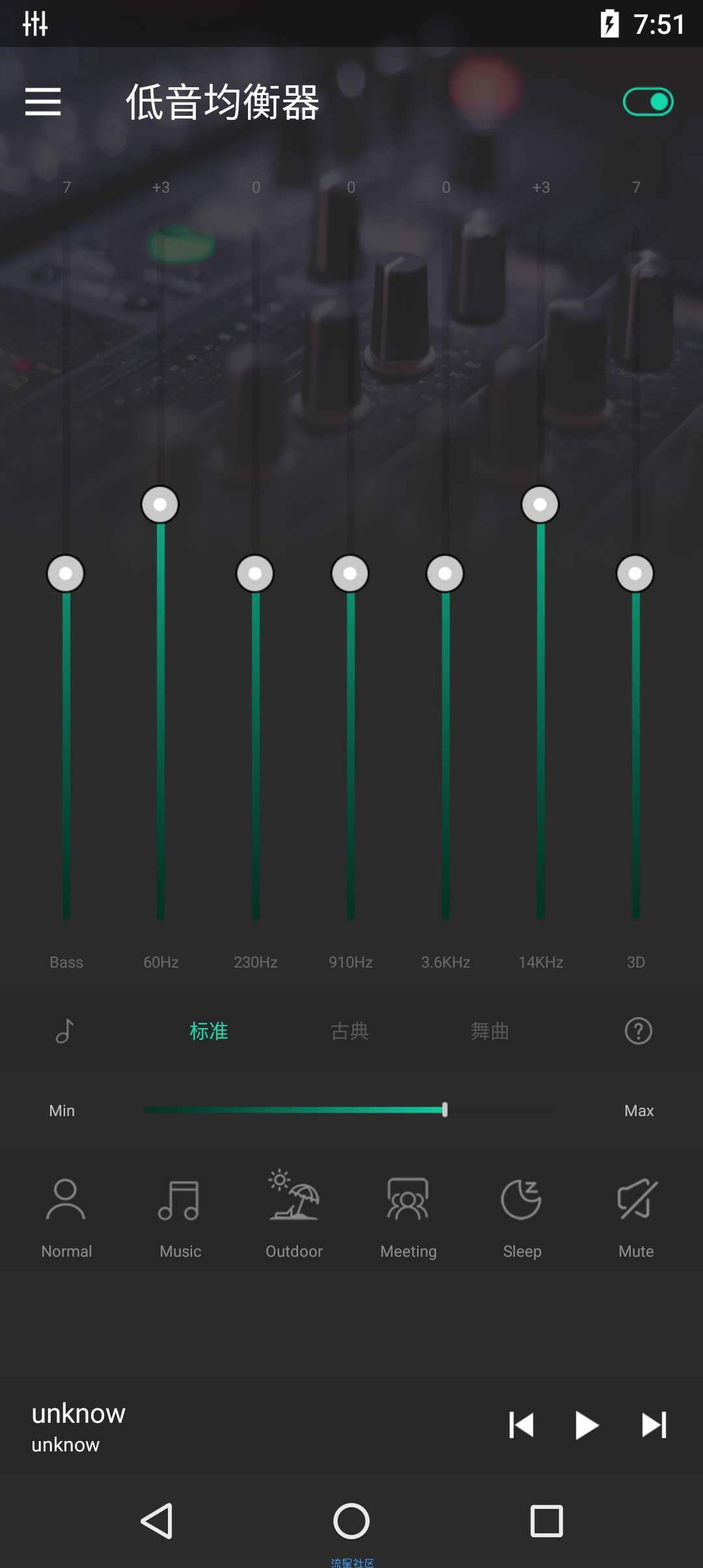 【分享】均衡器FX v1.6.2
