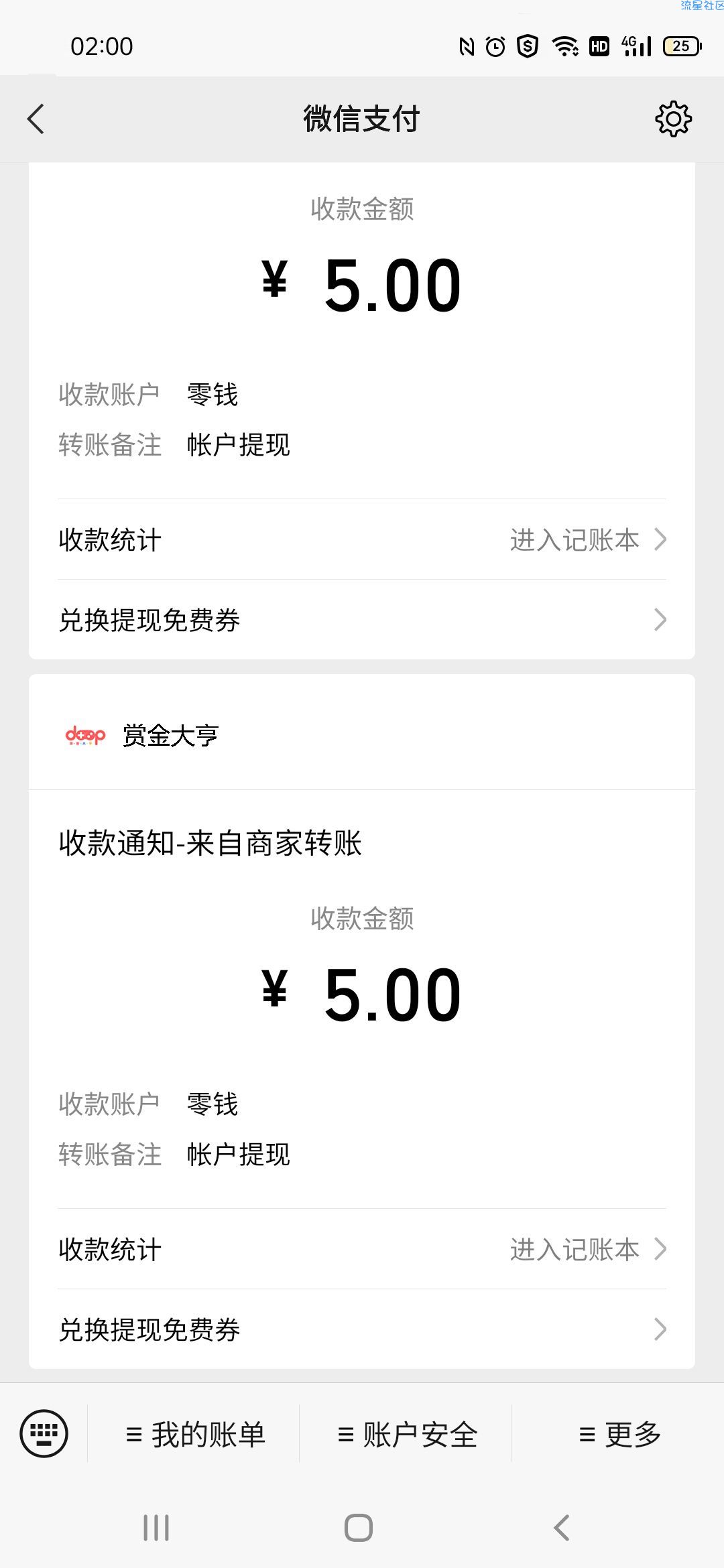 【红包项目】赏金大亨 楼主亲测已肝100多