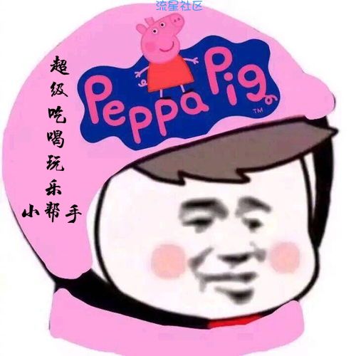 【微信0元撸QQ会员，腾讯VIP，QQ黄钻等】
