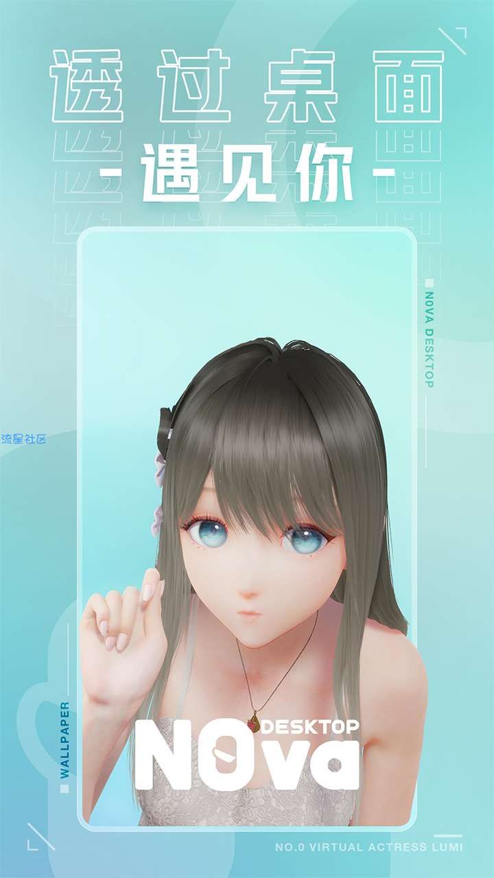 【资源分享】人工桌面