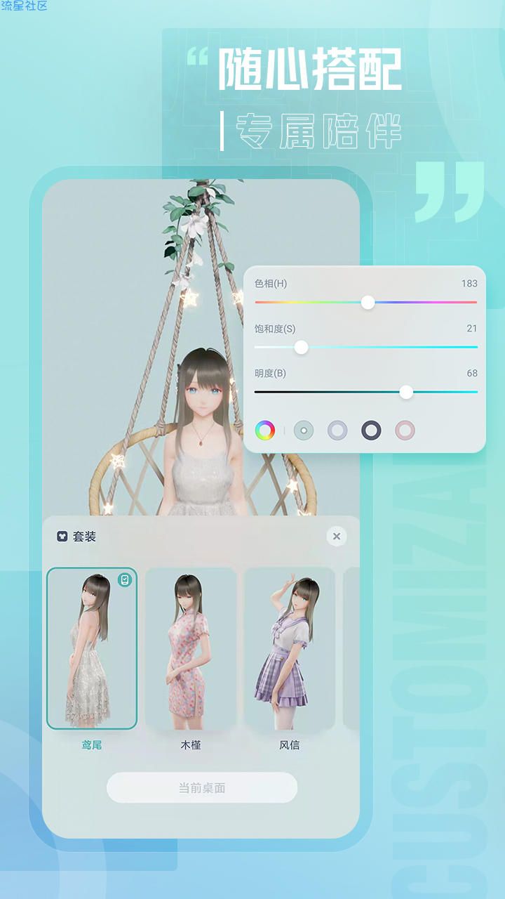 【资源分享】人工桌面