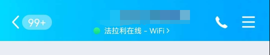 【分享】白得一台苹果13QQ自定义在线