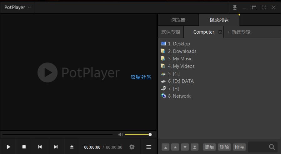 【windows】全能強大播放器 potplayer v210