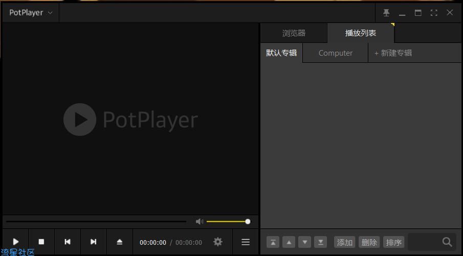 【Windows】全能强大播放器 PotPlayer v210