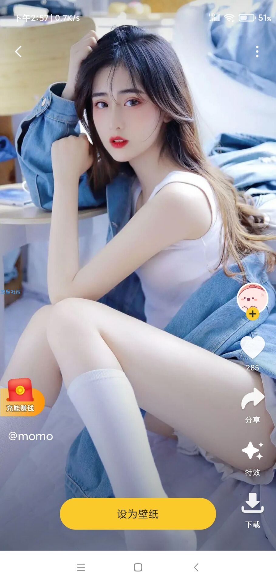 【资源分享】元气桌面壁纸会员版，换个壁纸一天元气满满！