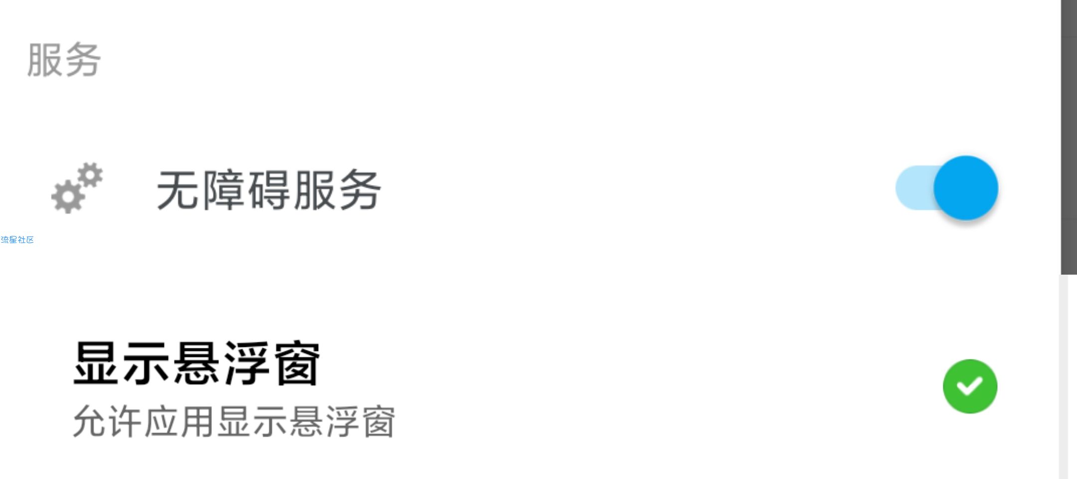 淘宝+京东双十一任务脚本