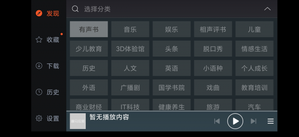 喜马拉雅机车版