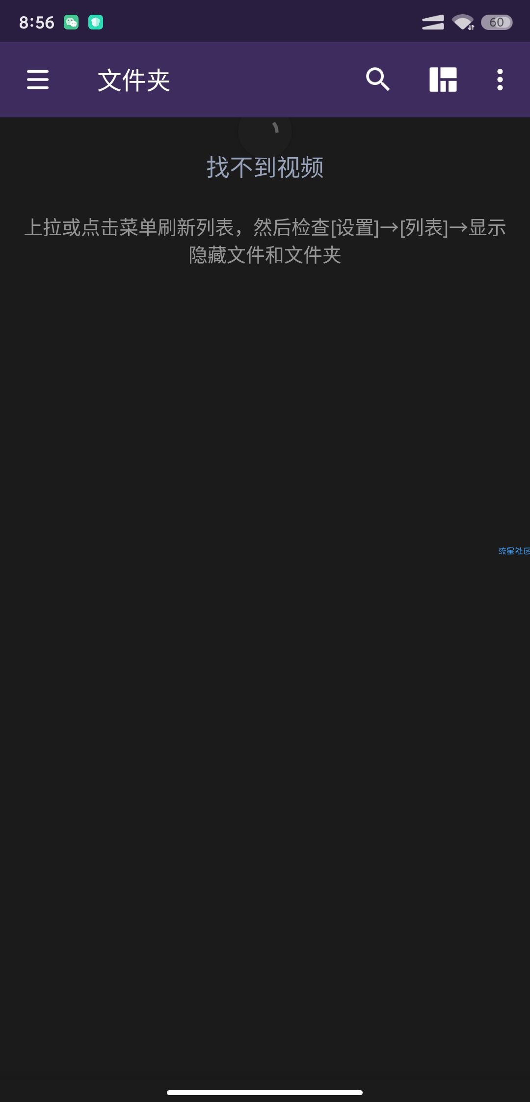【分享】MX Player v1.40.8 去广告版