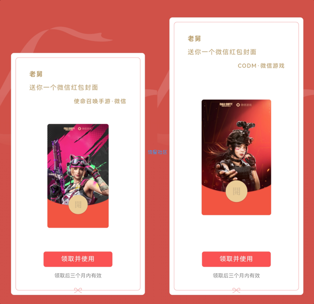 可领取的7款微信红包封面汇总，直接领取