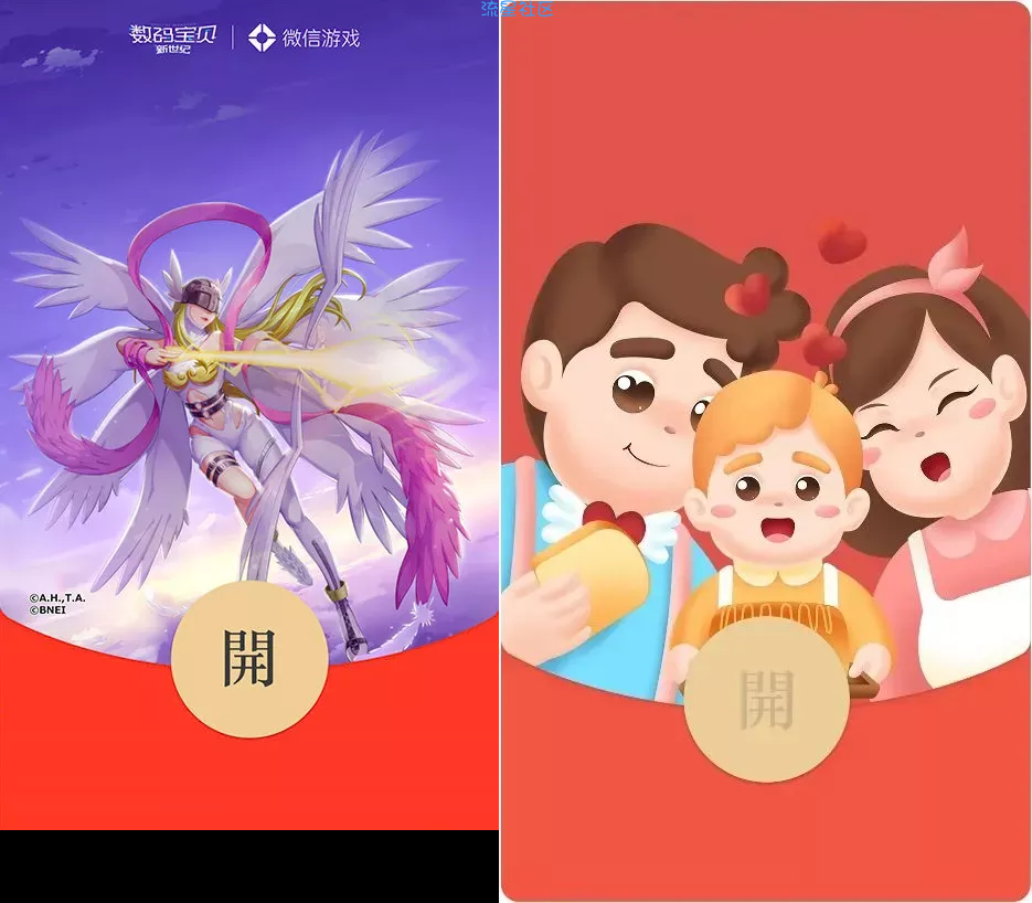 可领取的7款微信红包封面汇总，直接领取