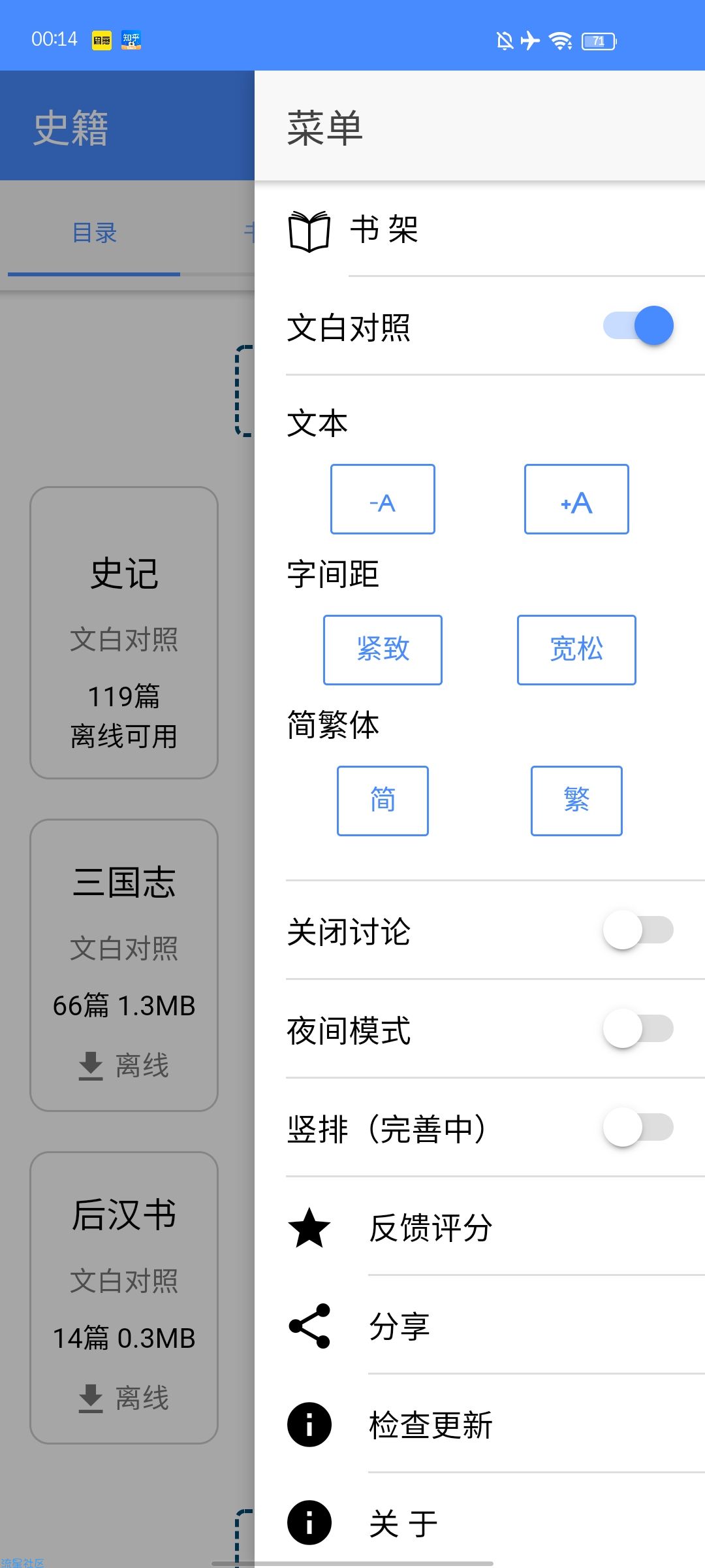 【分享】读典籍 中国文化需要我们继承