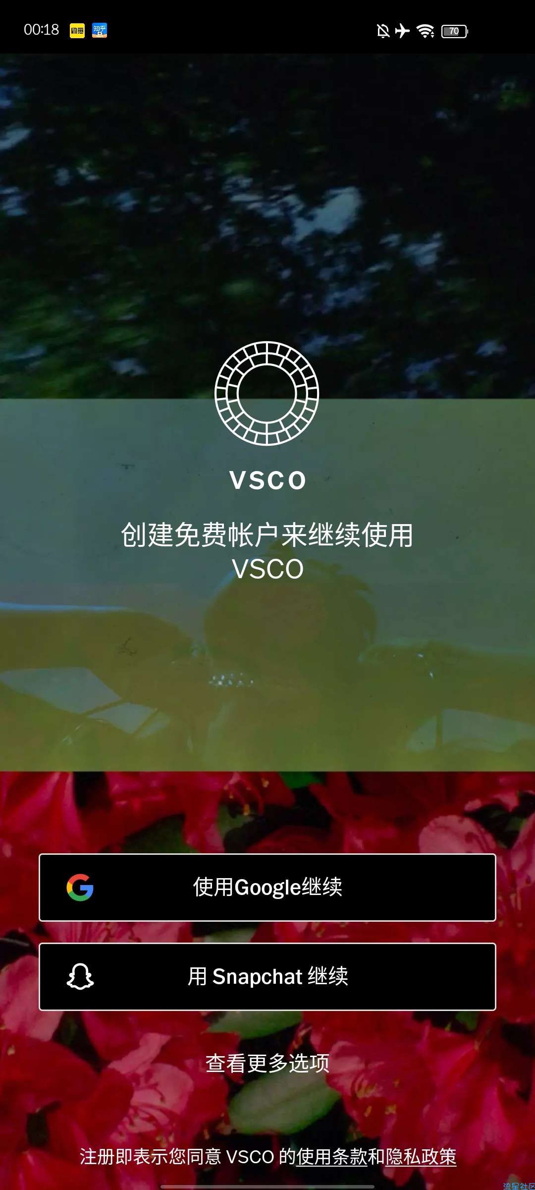 【分享】VSCO 你的摄影工具