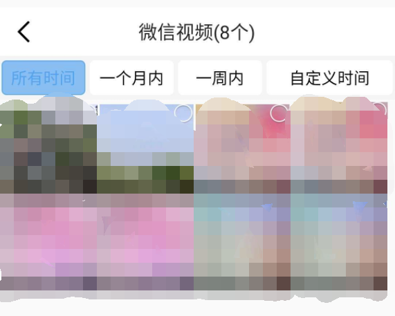 【分享】聊天记录查找助手v1.1.0