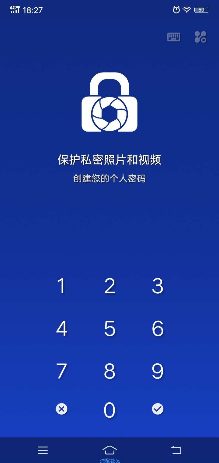 【分享】照片视频加密