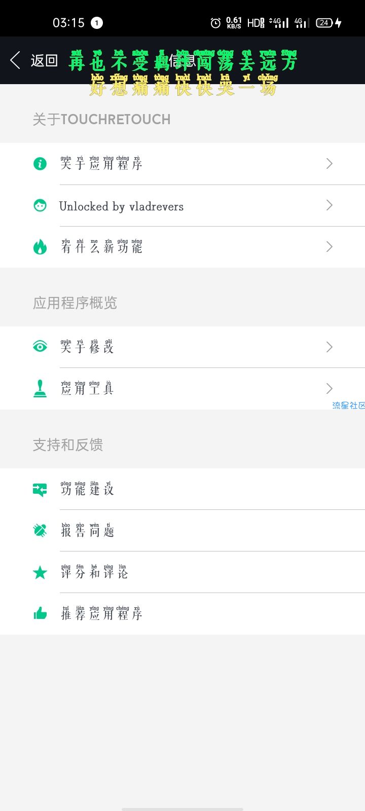 【资源分享】抠图神器