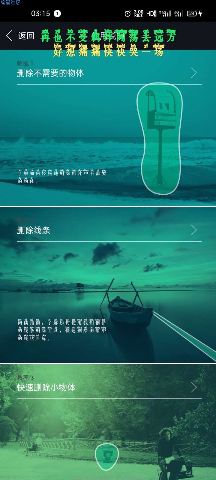 【资源分享】抠图神器