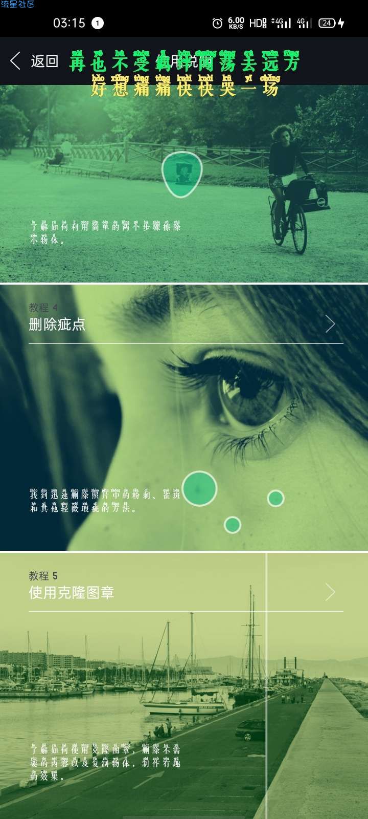【资源分享】抠图神器