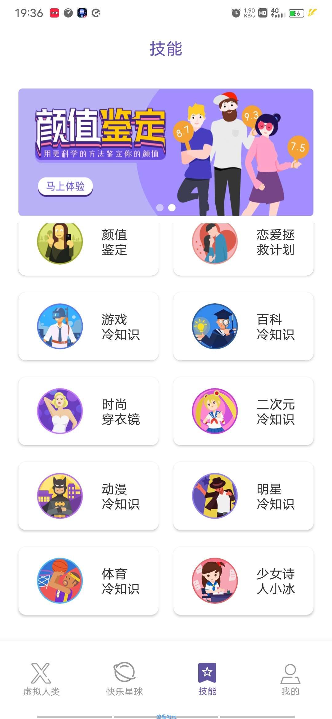 【分享】X EVA 虚拟女友