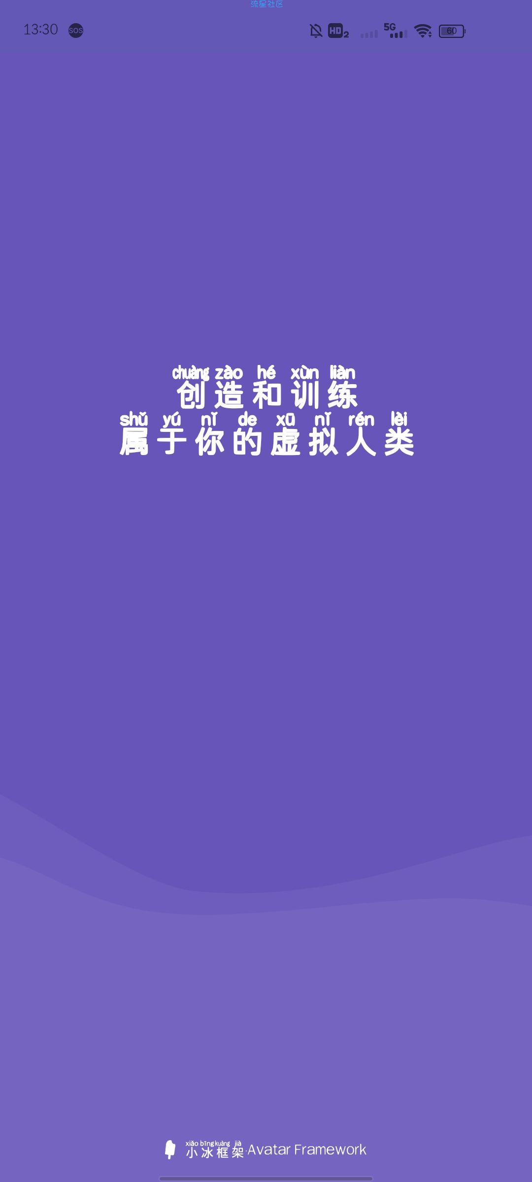 【分享】X EVA 虚拟女友