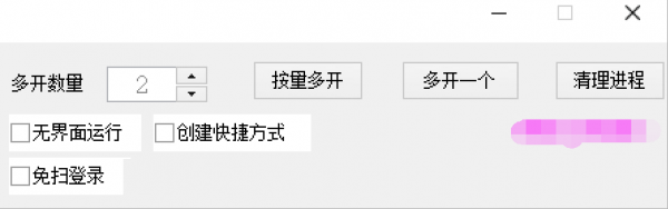 【分享】微信-pj版v8.015无限多开 消息防撤回
