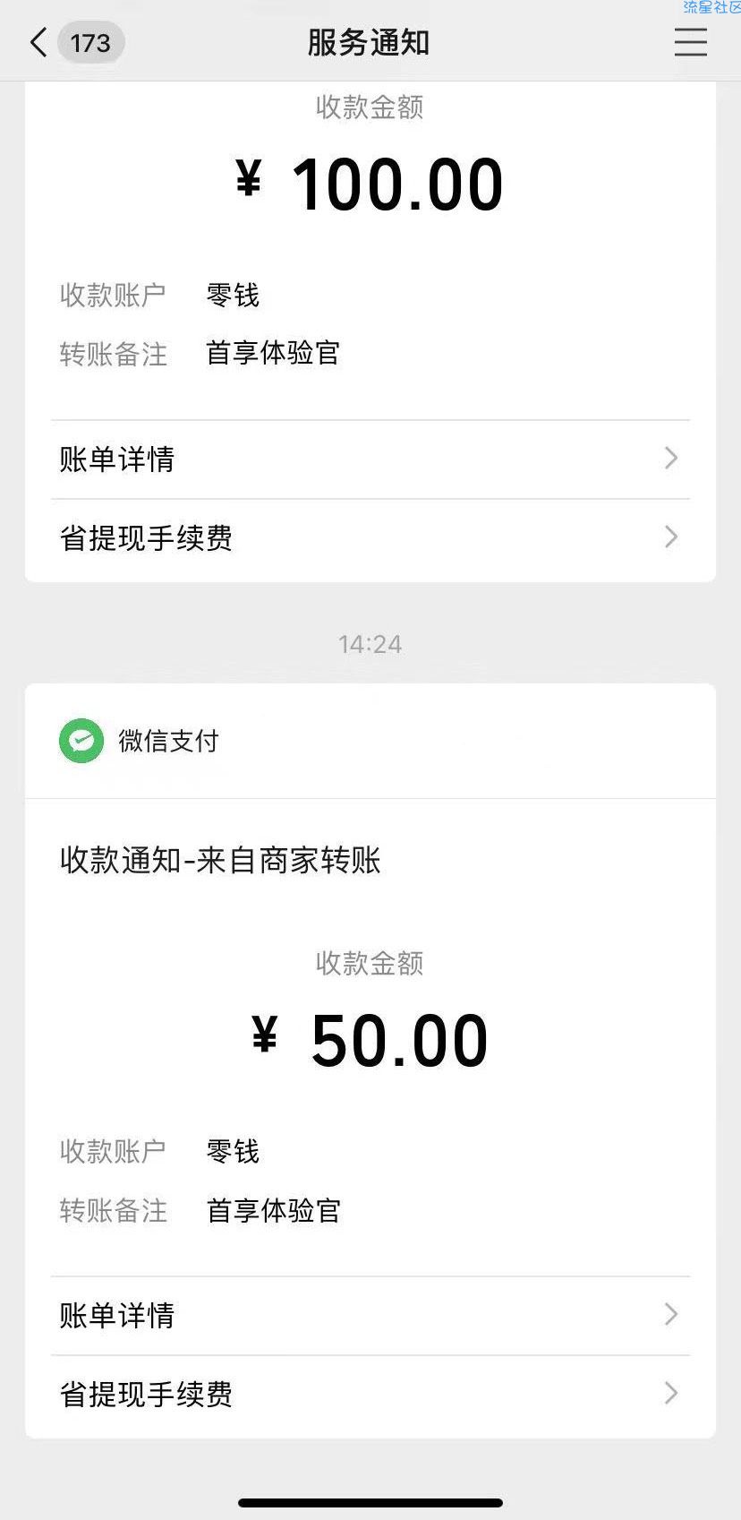 【现金红包】大灵猫撸50元微信红包