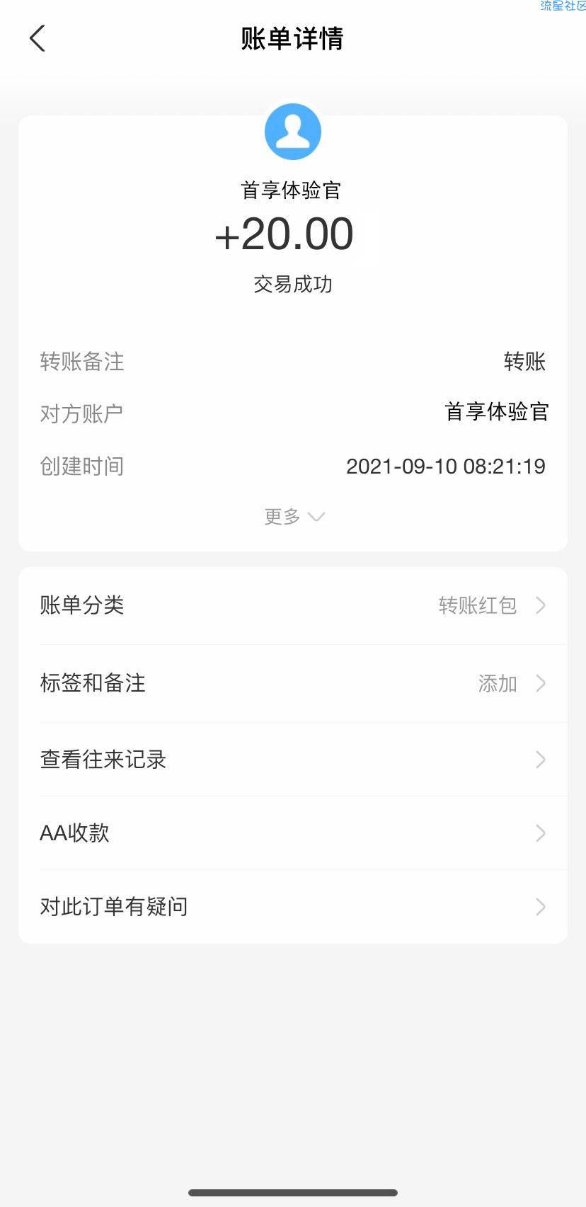【现金红包】大灵猫撸50元微信红包