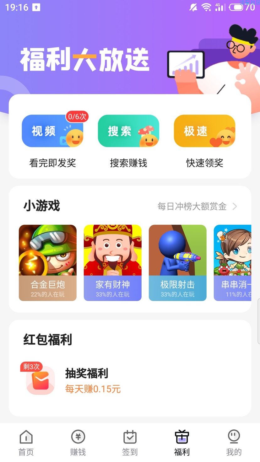 【现金红包】大灵猫撸50元微信红包