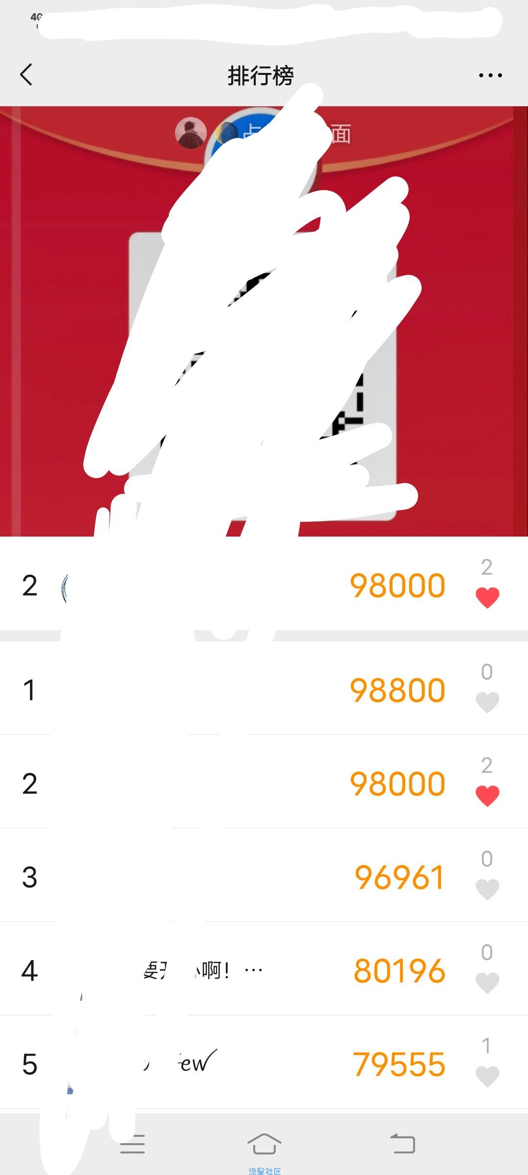 【分享】运动精灵_V1.0－步数修改