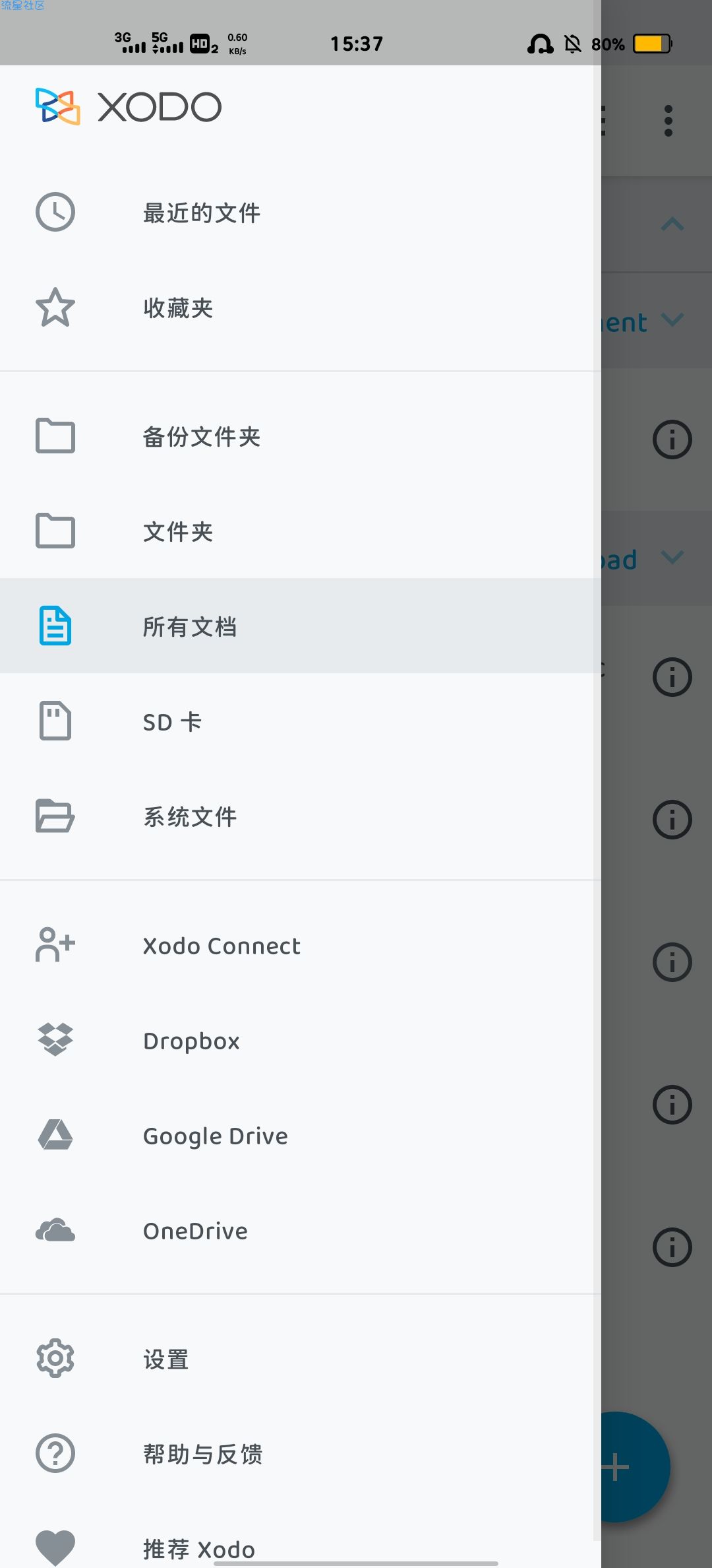 【分享】多合一的 PDF 阅读器和 PDF 注释器/编辑器