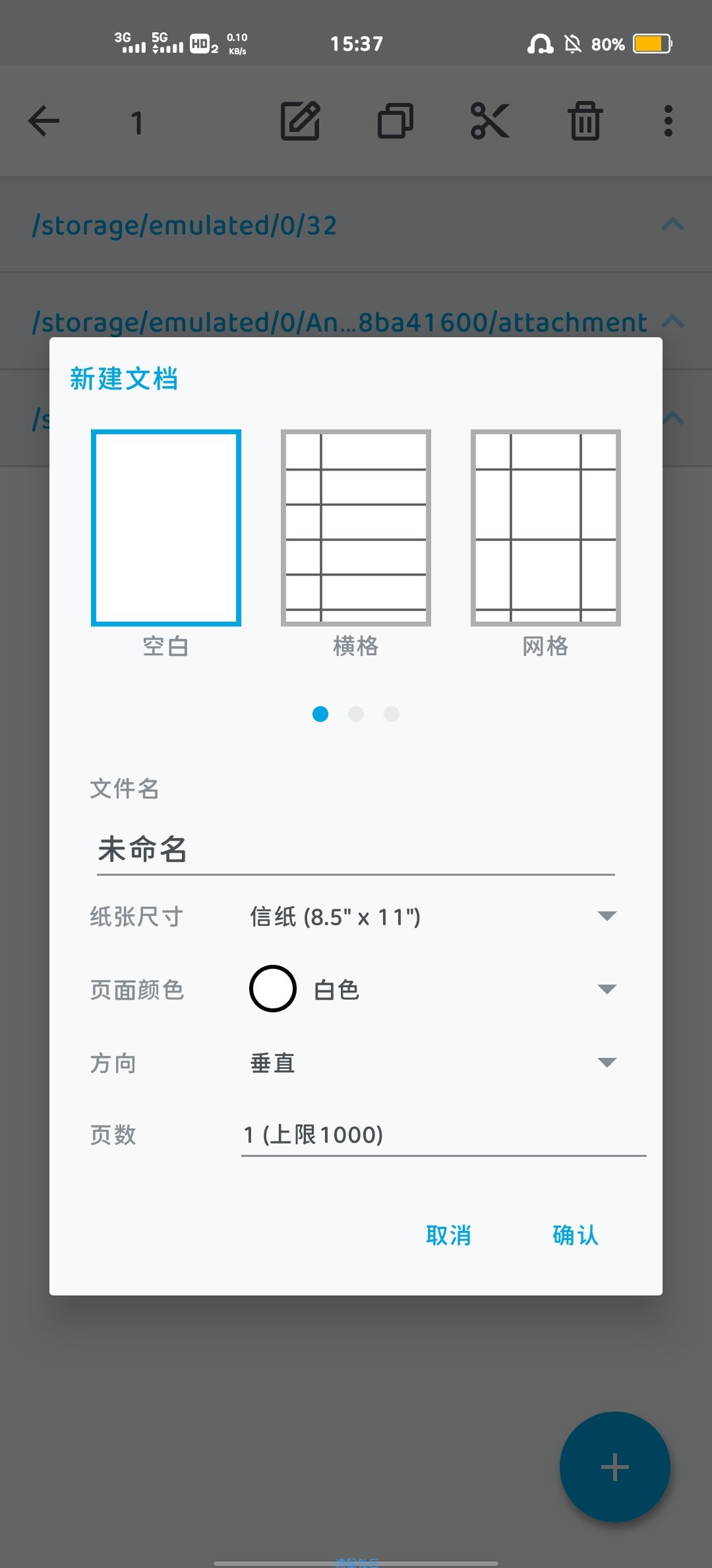 【分享】多合一的 PDF 阅读器和 PDF 注释器/编辑器