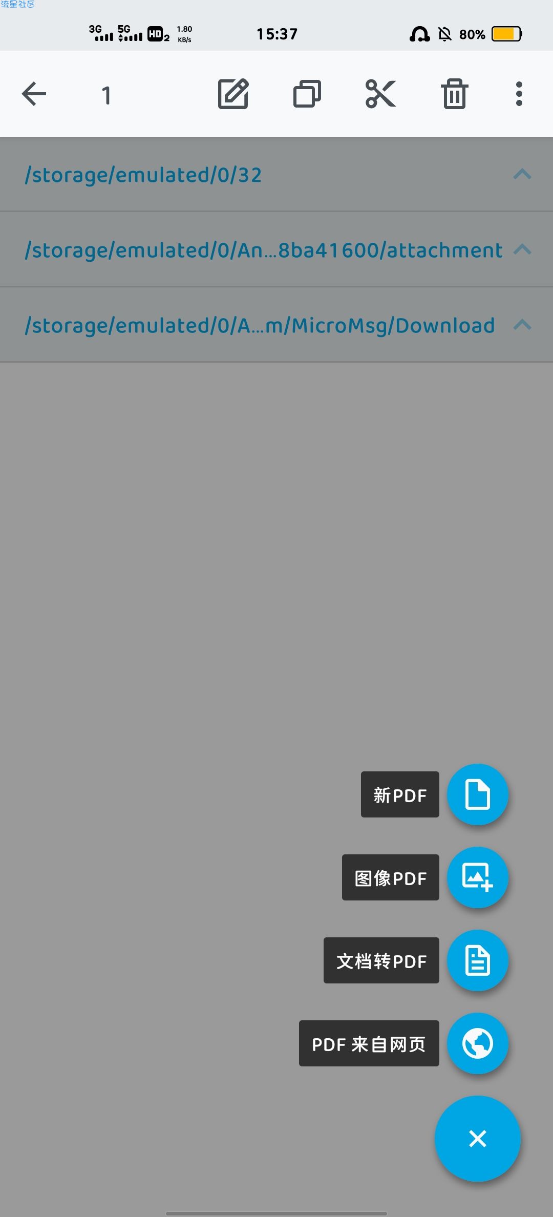 【分享】多合一的 PDF 阅读器和 PDF 注释器/编辑器