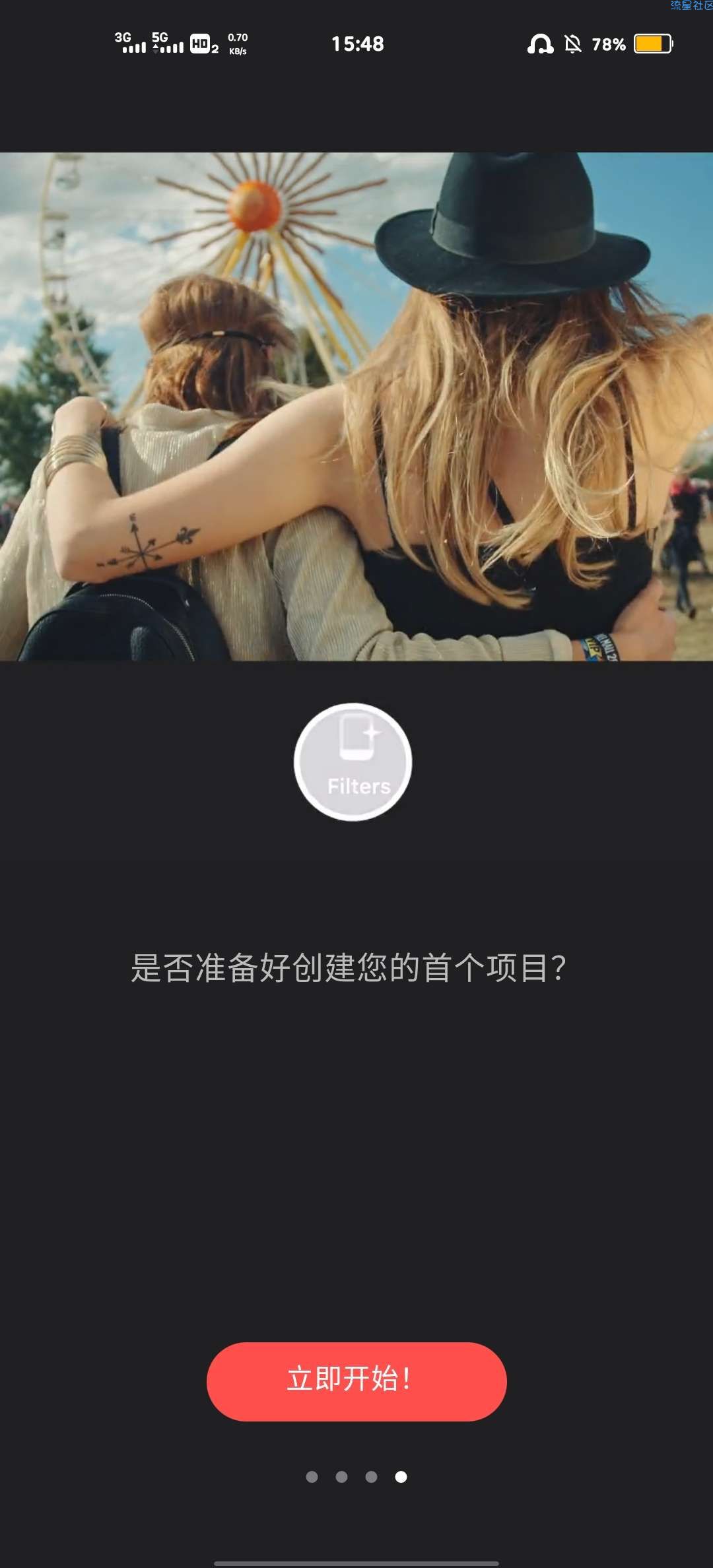 【分享】像真正的专业人士一样一分钟完成您的第一次剪辑