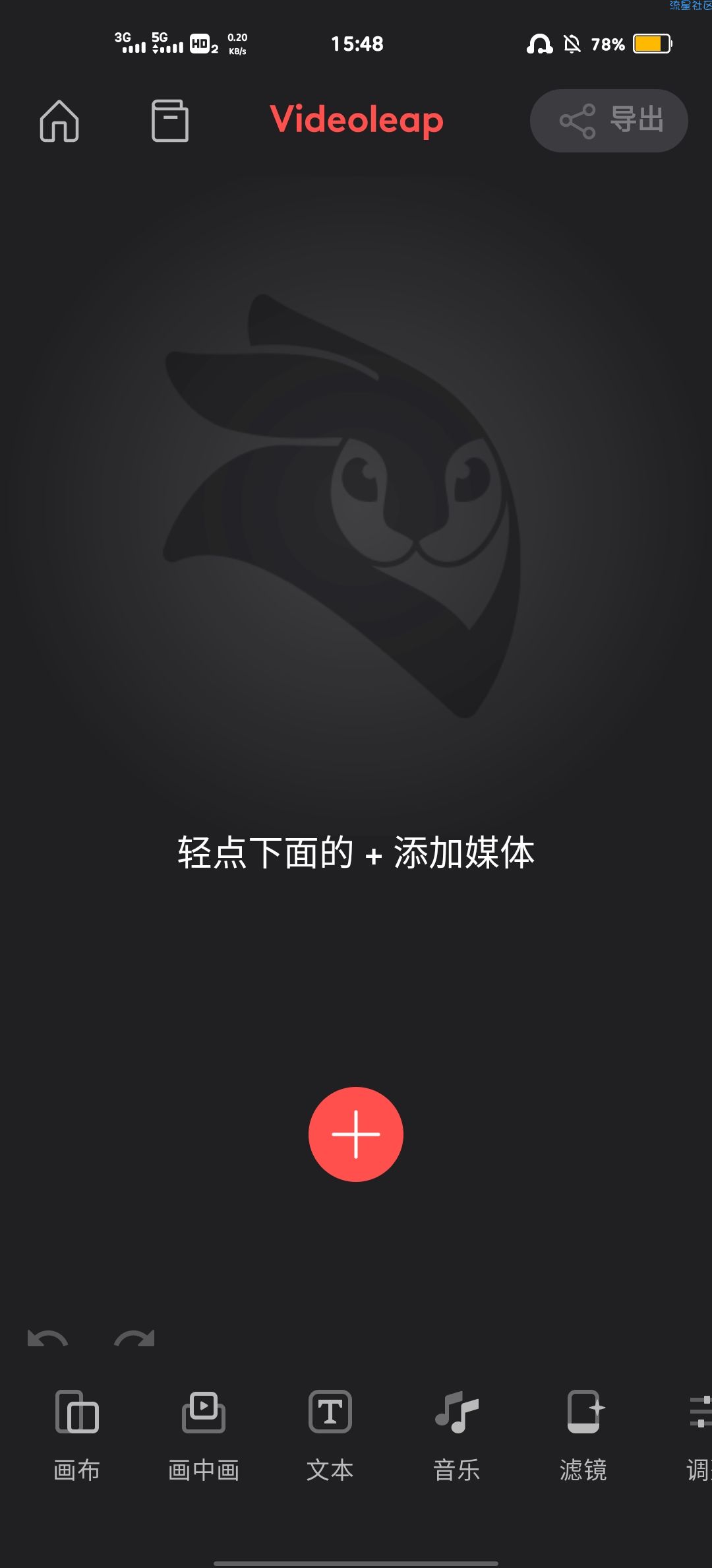 【分享】像真正的专业人士一样一分钟完成您的第一次剪辑