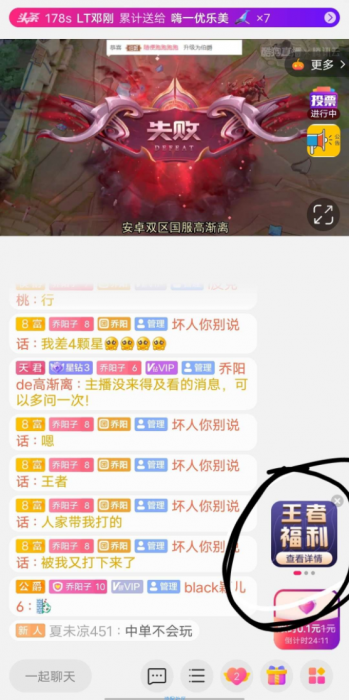 酷狗目前必中10Q币