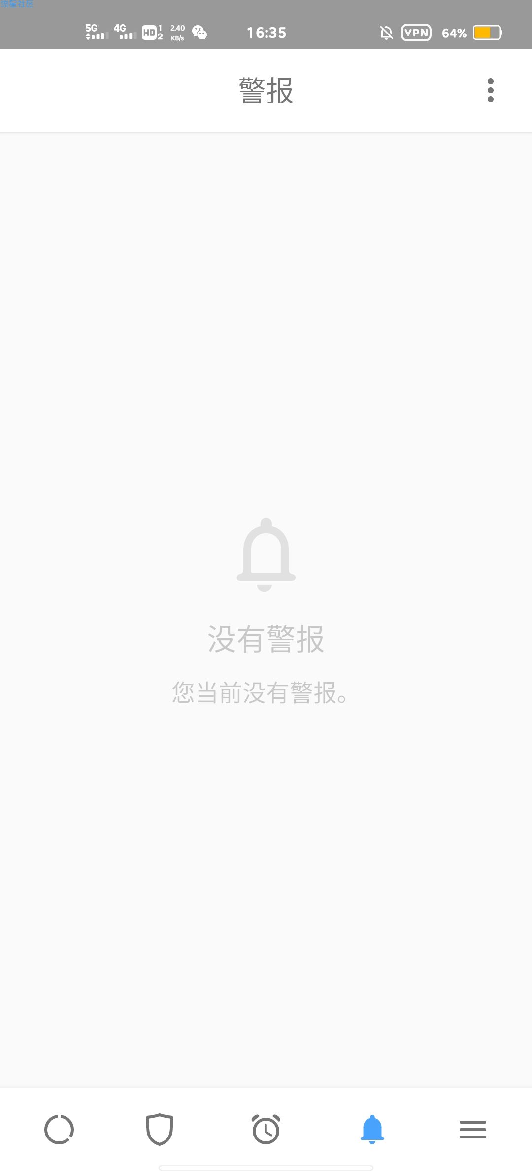 【资源分享】 实时监视您的移动数据使用情况